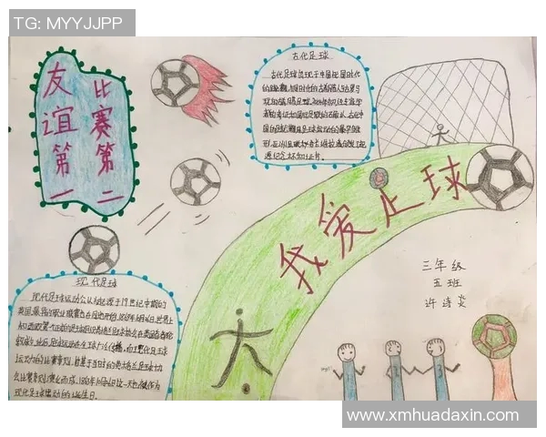 深入探讨成都足球队团队协作的优势与不足对比分析 深入探讨成都足球队团队协作的优势与不足对比分析