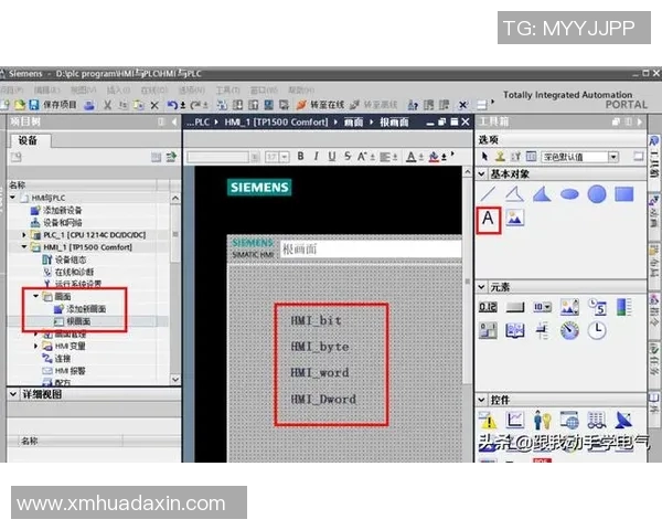 吴敏专访:从初学者到滑板高手的成长与心路历程分享实时数据 吴敏专访:从初学者到滑板高手的成长与心路历程分享实时数据