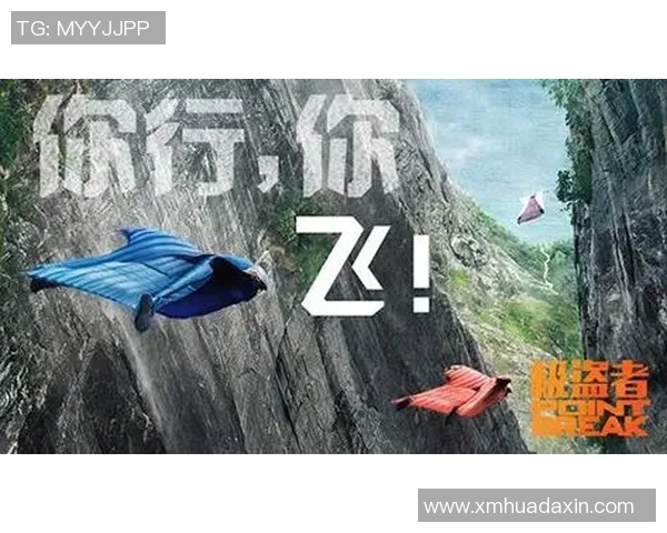 武汉极限运动队的包夹揭秘与深度探讨极限运动的魅力与挑战实时数据